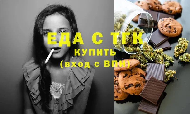 Canna-Cookies марихуана  Буинск 