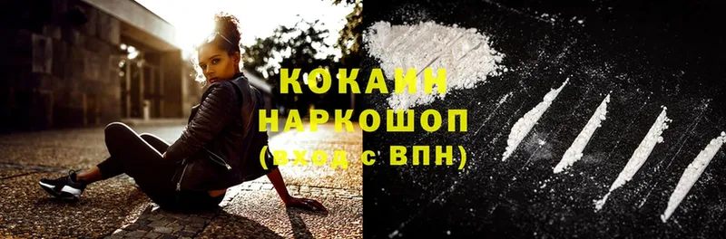 MEGA онион  Буинск  Cocaine FishScale 