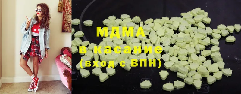 сайты даркнета формула  Буинск  MDMA crystal 